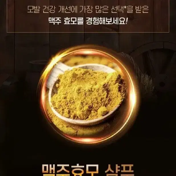 미개봉새상품 닥터라파알독일맥주효모탈모샴푸1000MLX2개 총2000ML