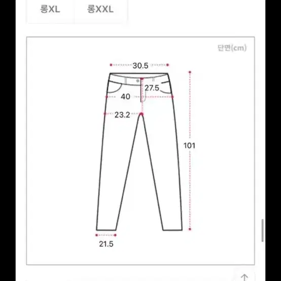 에이블리 교신 미오 흑청 데님팬츠