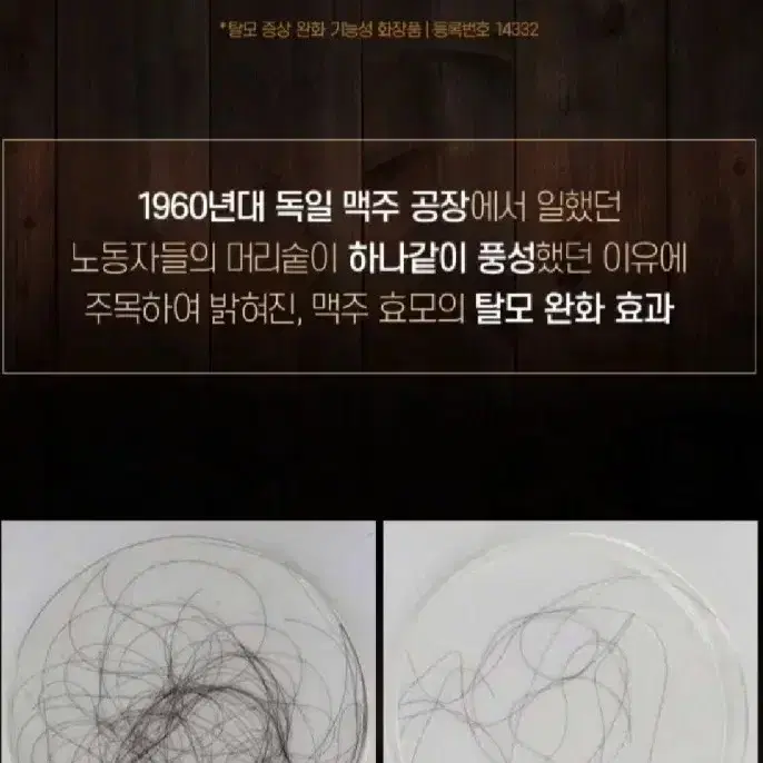 미개봉새상품 닥터라파알독일맥주효모탈모샴푸1000MLX4개 총4000ML