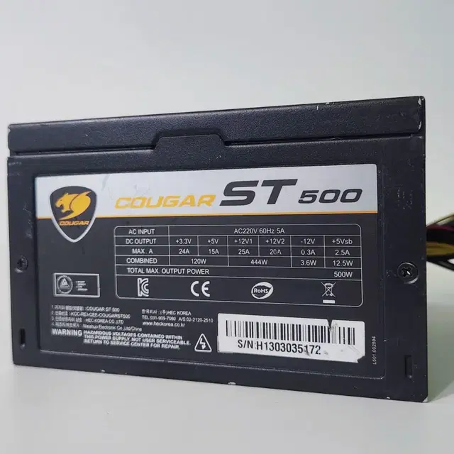 쿠거 ST500 500w 정격 컴퓨터파워