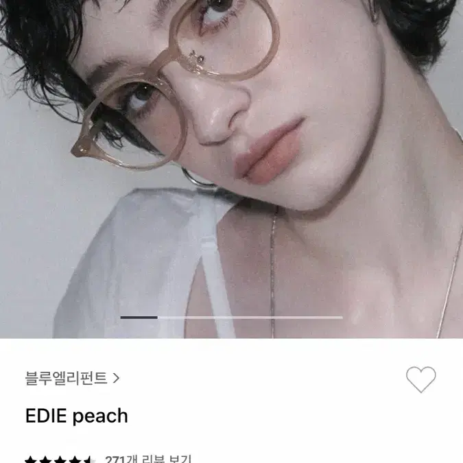 블루엘리펀트 EDIE peach