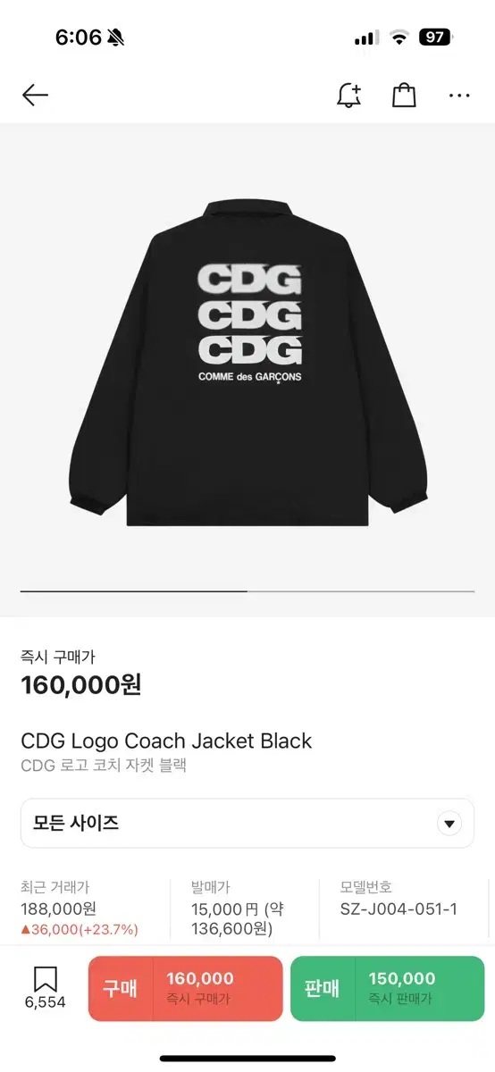 cdg 꼼데가르송 코치 자켓