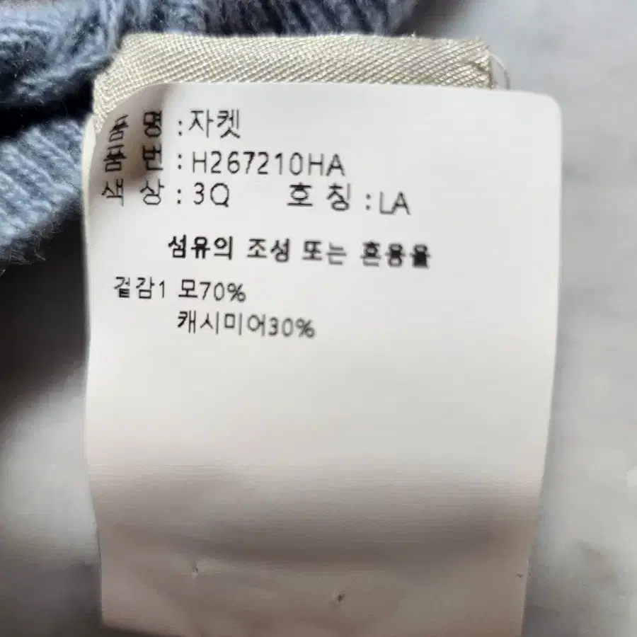 에르메스 후드 점퍼 자켓 L