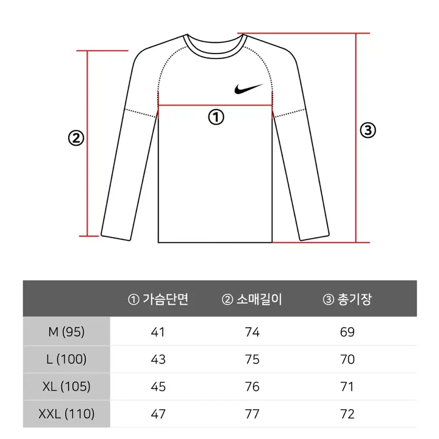 [새상품] 나이키 프로 롱슬리브 티셔츠