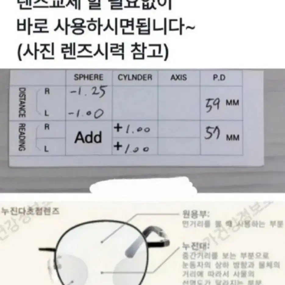 안경(안경테)성인용/남녀공용