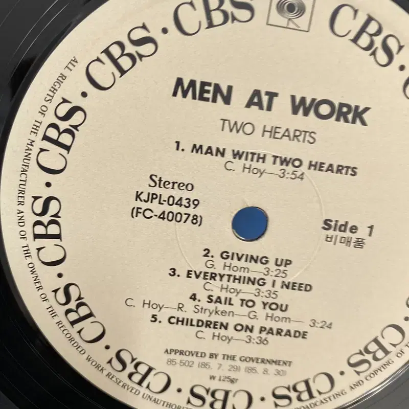 MEN AT WORK LP / AA4714