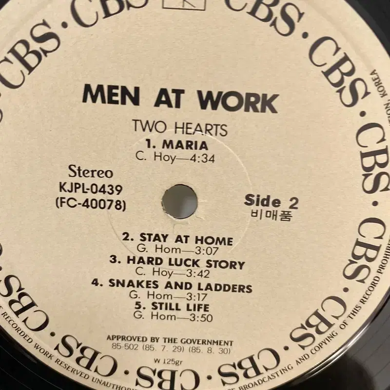 MEN AT WORK LP / AA4714