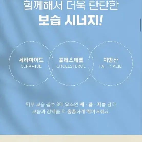 (새상품) 라운드랩 베이비 마일드선쿠션 16g 선크림 선블럭 썬크림