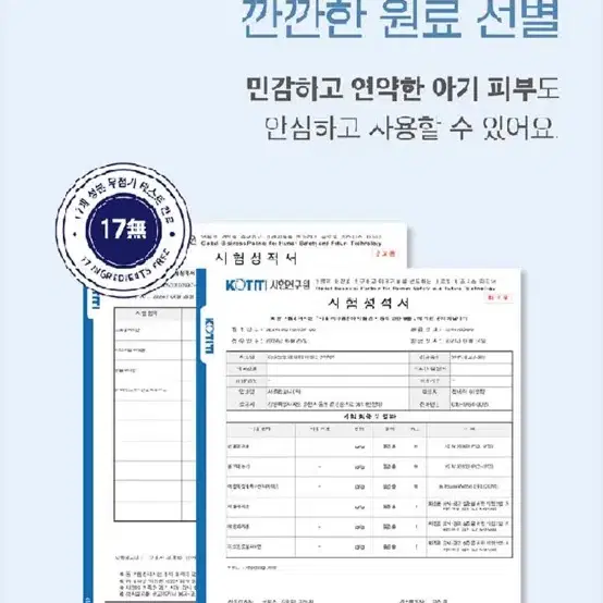 (새상품) 라운드랩 베이비 마일드선쿠션 16g 선크림 선블럭 썬크림