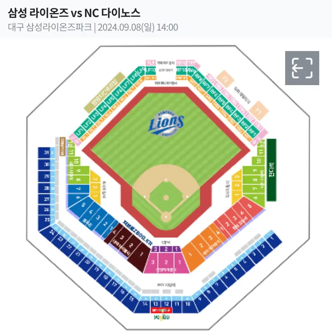 삼성vsNC 1층내야 통로 4연석 최저가 양도!!