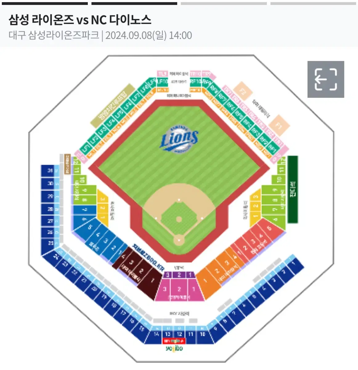 Samsung vs NC 1st floor infield aisle 4 seats lowest wts!!!