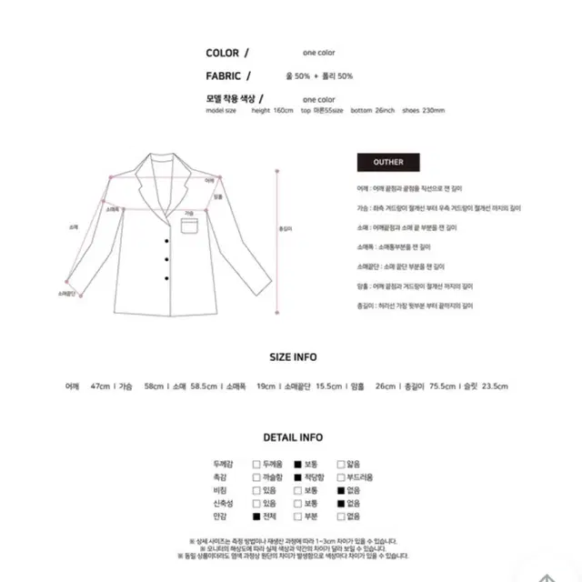 미뉴에트 bosse wool jacket 다크브라운 1회착용 울블레이저