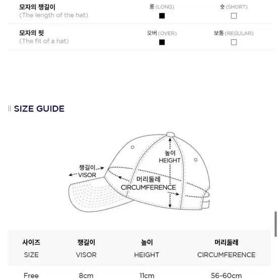 바잘 스티치 오버핏 데님 모자 볼캡