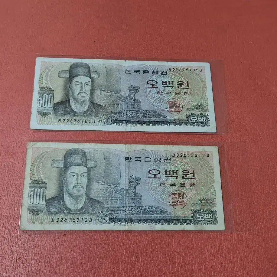 첨성대십원 첨성대10원 C