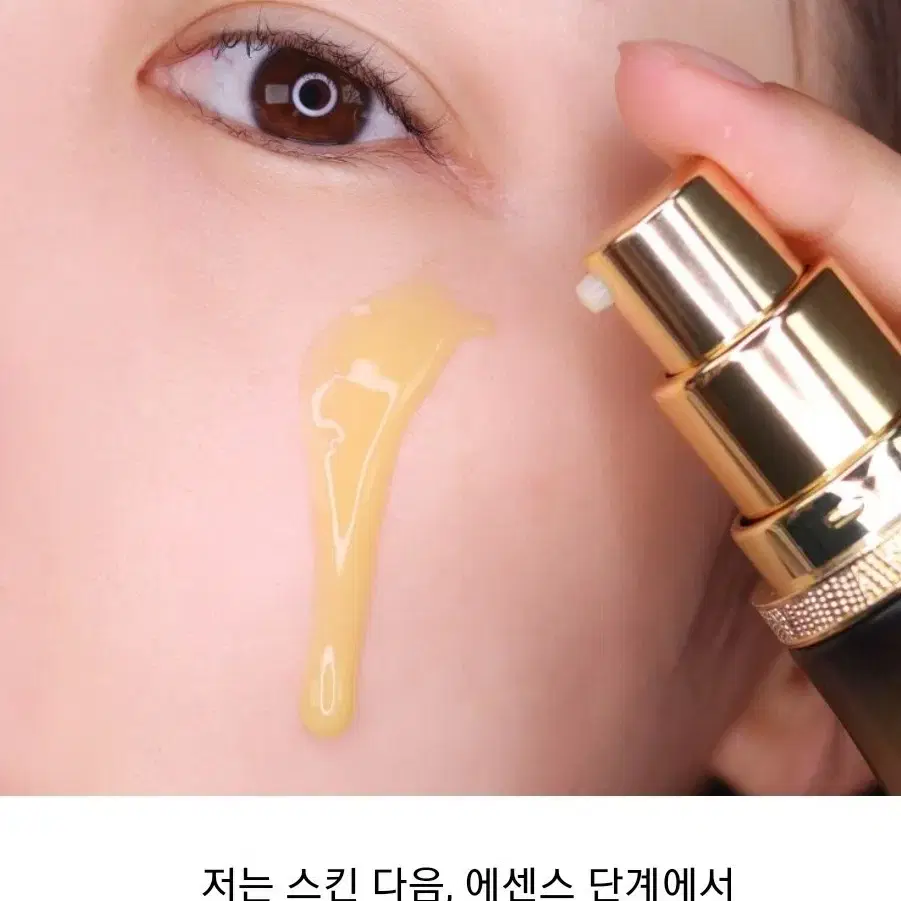 숨37 로시크숨마 미라클파워에센스 증량100ml