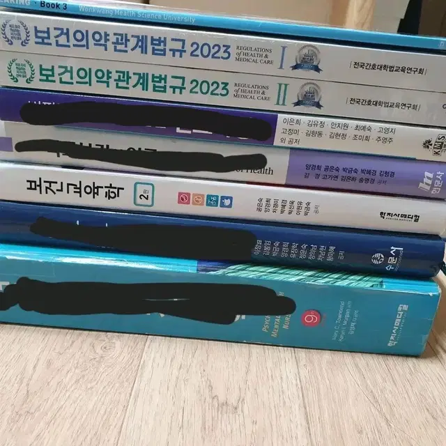 간호학과 책