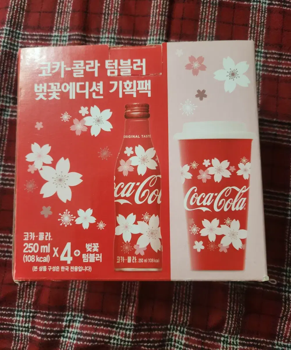 코카콜라 벚꽃 에디션 기획팩