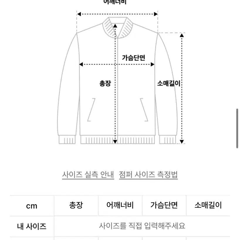 메종미네드 러스터 컴아웃 데님 트러커 자켓 L