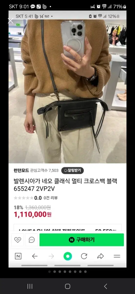 발렌시아가