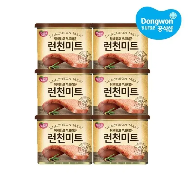 동원 런천미트 340g 6개 무료배송