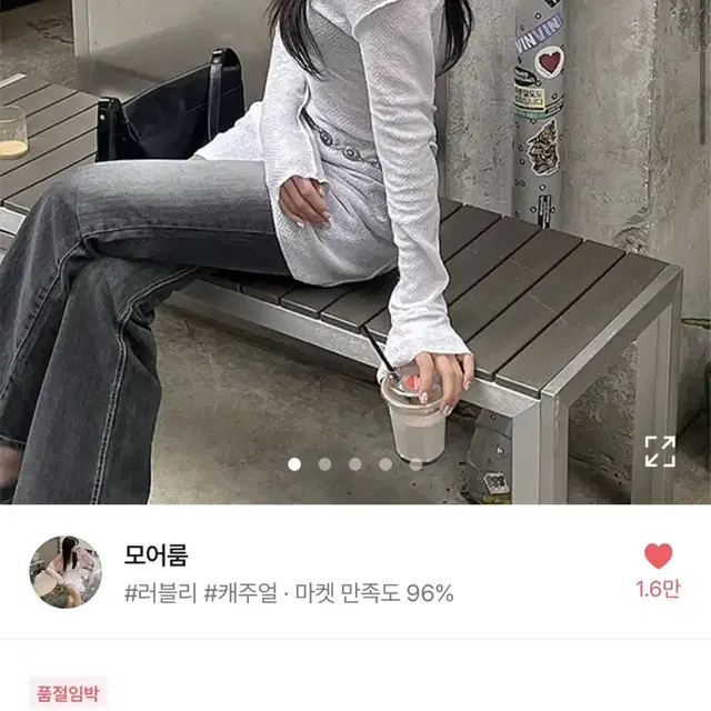 유넥 스티치 긴팔 그레이어드 원피스