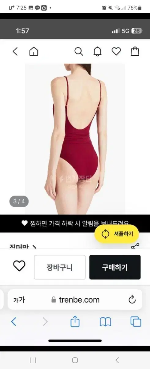 짐머만 수영복 40사이즈 교신가능