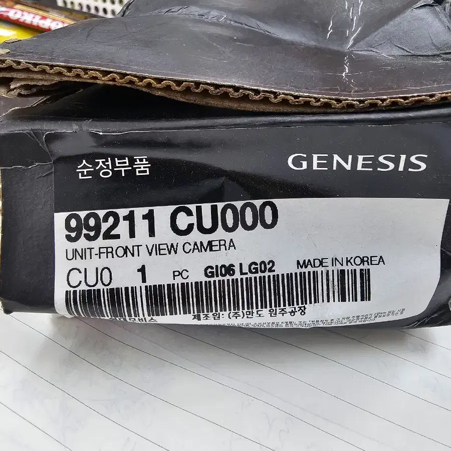 GV60 프런트뷰카메라 99211CU000판매합니다