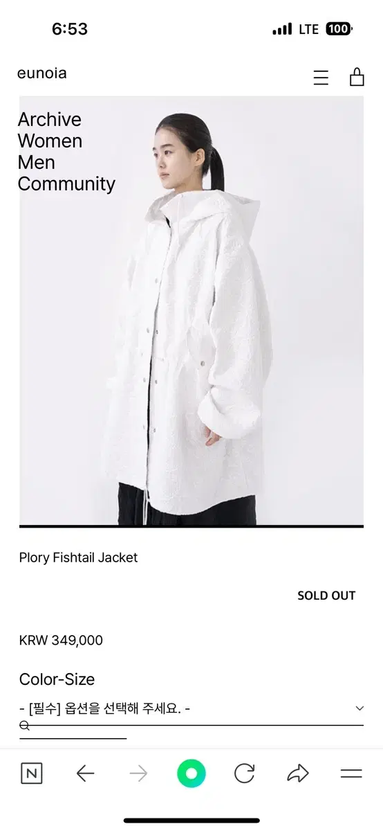 유노이아 plory fishtail jacket