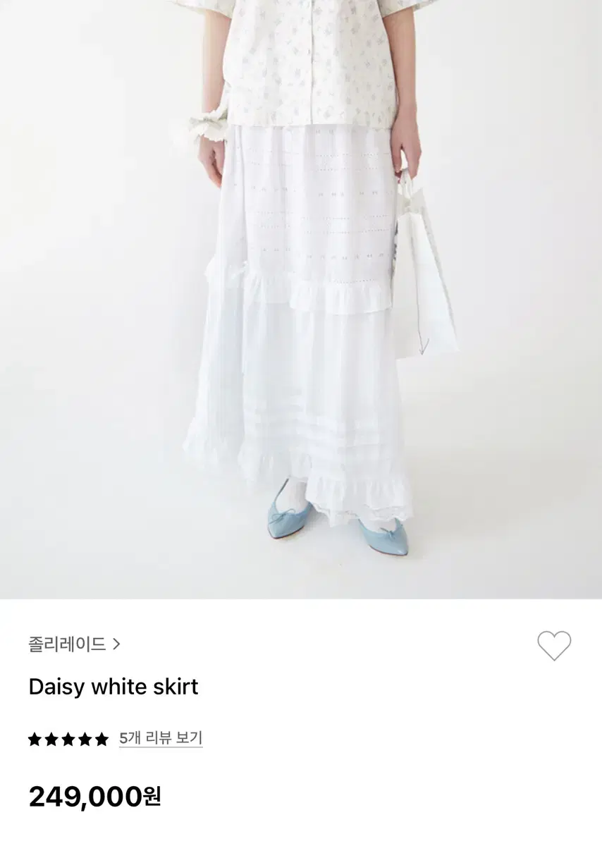 졸리레이드 daisy white skirt 팝니다