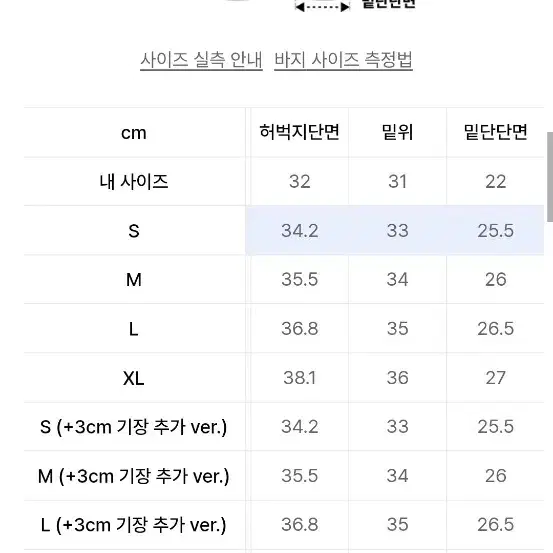 [새 상품] 포트너스 투턱 와이드 블랙진