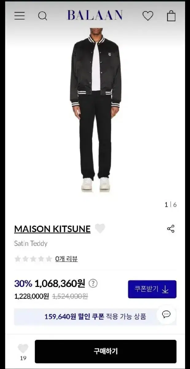 Maison Kitsune Jacket