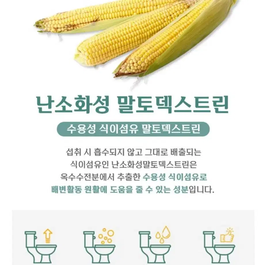 맛까지 챙긴 커피 다이어트! 빼빼리카노 2박스 (4주분) 효소카피