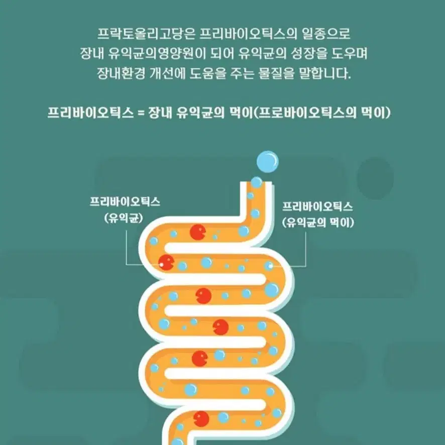 맛까지 챙긴 커피 다이어트! 빼빼리카노 2박스 (4주분) 효소카피