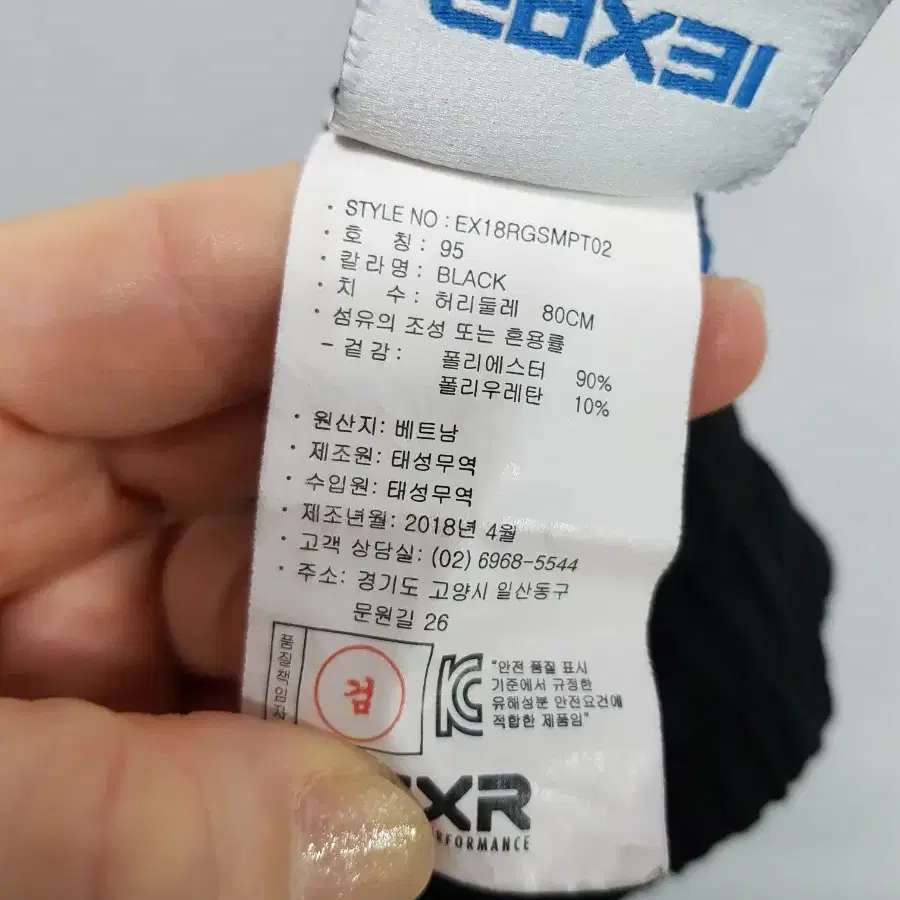 EXR 블랙 반바지 남95    335342