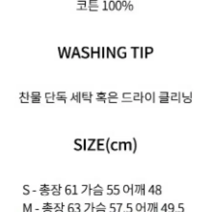 [원가 6.9] 비슬로우퍼플 니트베스트 L