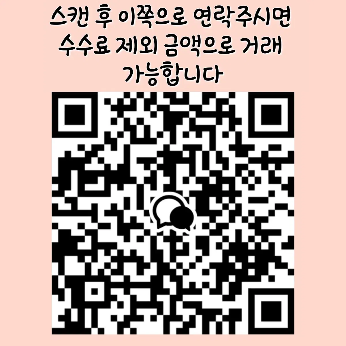 모동숲 동물의숲 아미보 카드 부옥 방글 시온