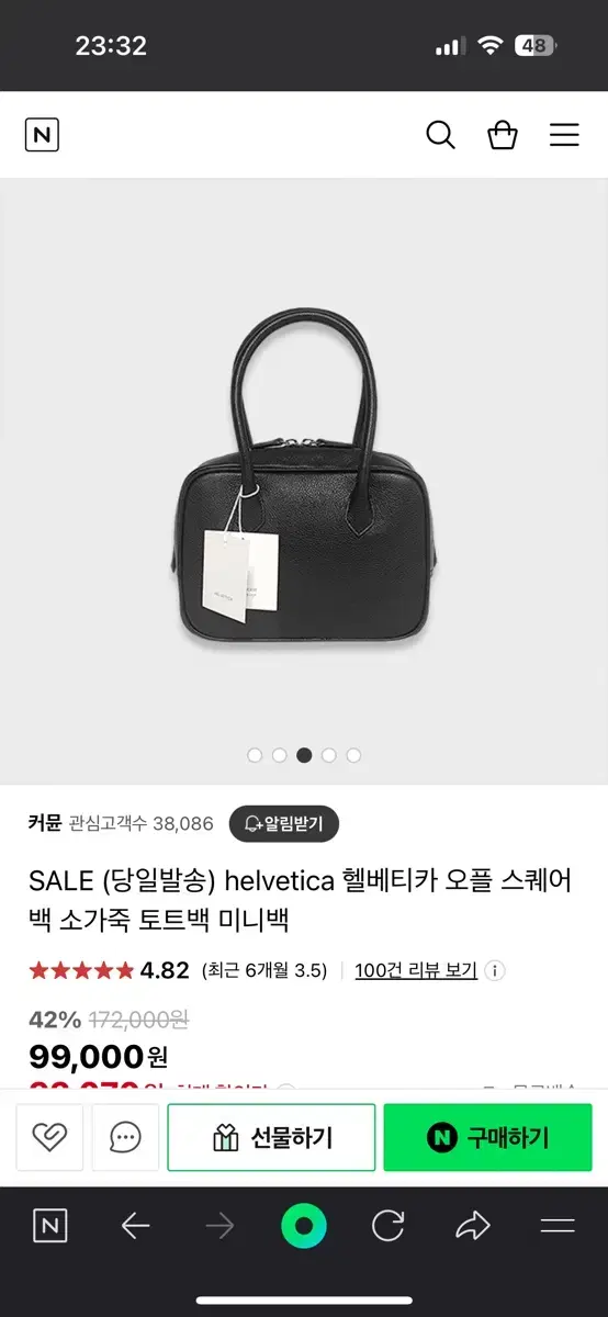 [새상품] helvetica 헬베티카 소가죽 토트백(블랙,아이보리)