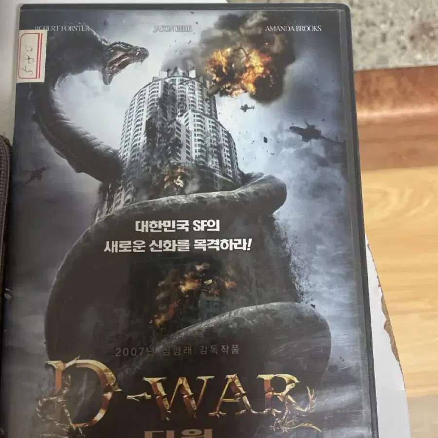 터미네이터 dvd