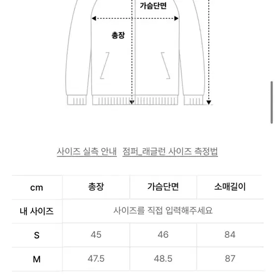 미치코런던 멜팅 유니언잭 집업 화이트 멜란지