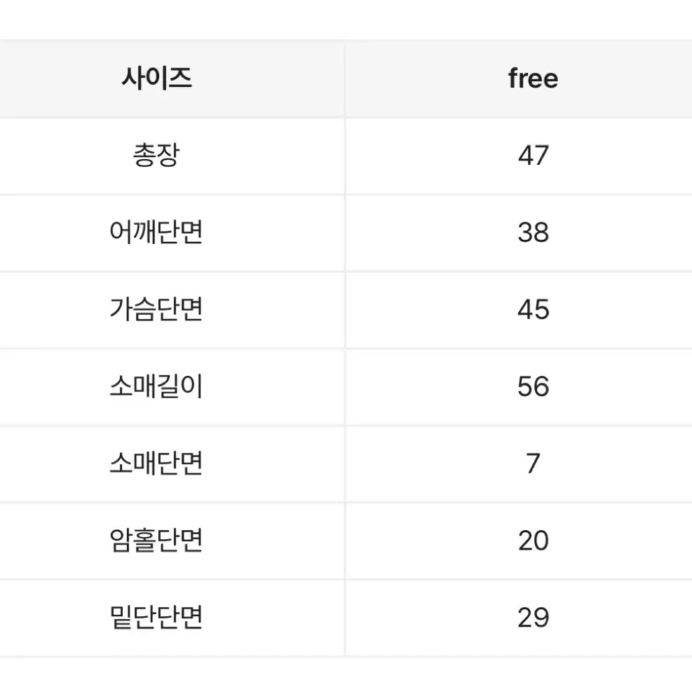 니트 슬림핏 가디건 교복 가디건 네이비