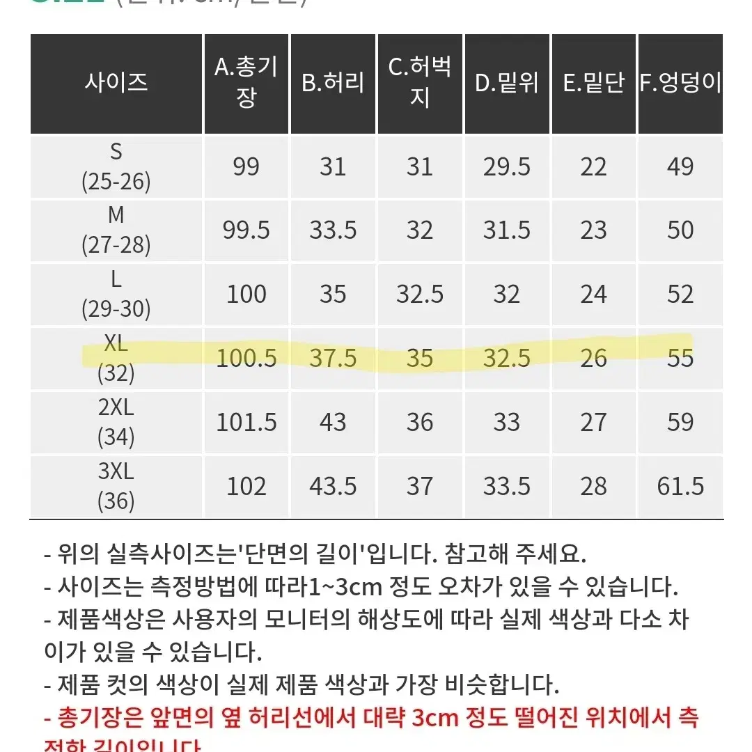 핫핑 페티트 카고 포켓 와이드 롱데님팬츠