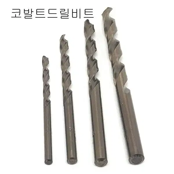 코발트드릴비트 드릴비트 드릴날 4pcs 새상품 무료배송