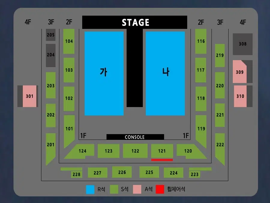 나훈아 강릉 콘서트 연석 양도