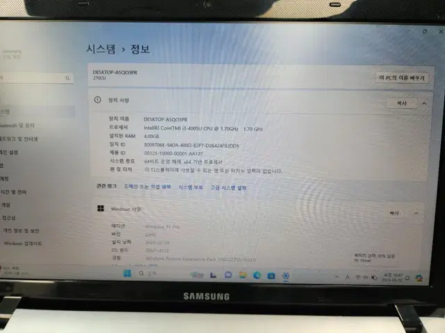 삼성 노트북 15인치  NT270E5J