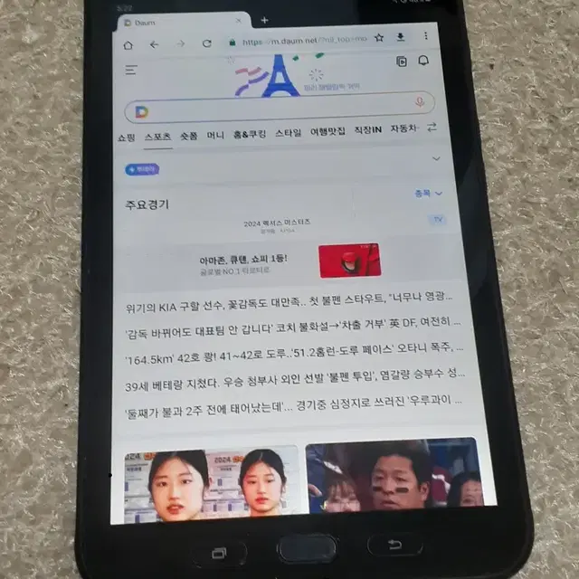 갤럭시 탭액티브2 LTE 정상작동 금감/배터리x/s펜x