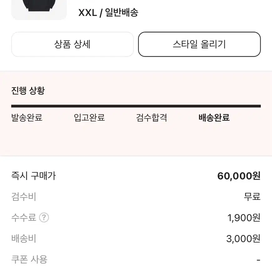 나이키 드라이핏 우븐 트레이닝 자켓 블랙 XXL