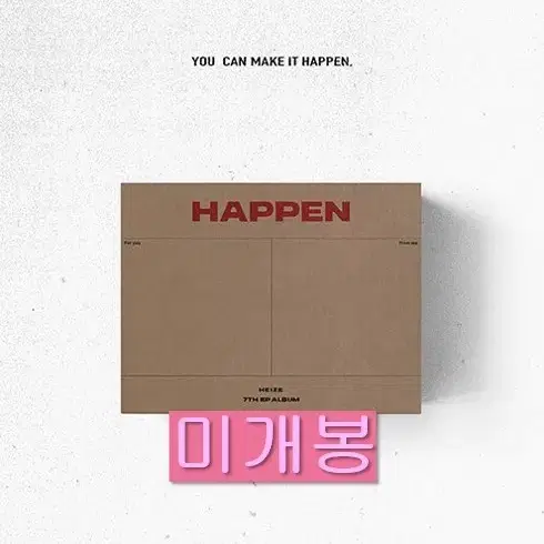 헤이즈 (Heize) - HAPPEN (미개봉, CD)