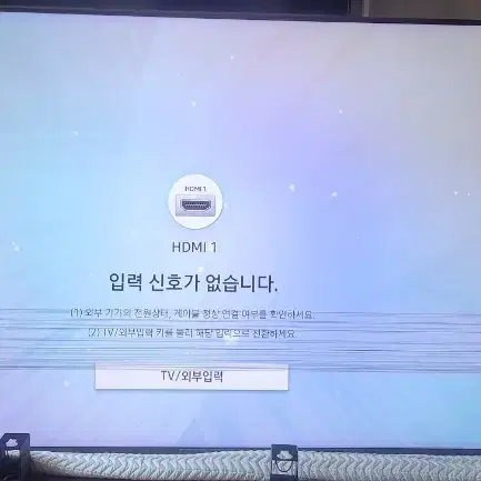 삼상스마트tv. QLED82인치