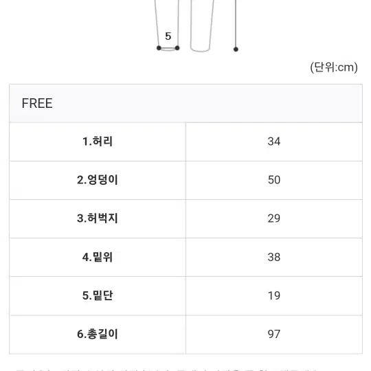 몽플리쎄 플리츠 허리밴딩 팬츠