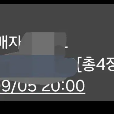 [원가이하양도] 팔레스타인전 1등석C E-B 한자리  급처 양도합니다